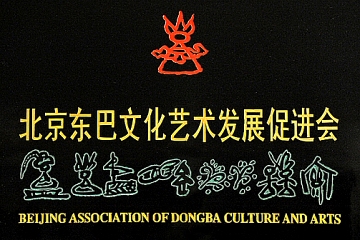 ADCA-Logo